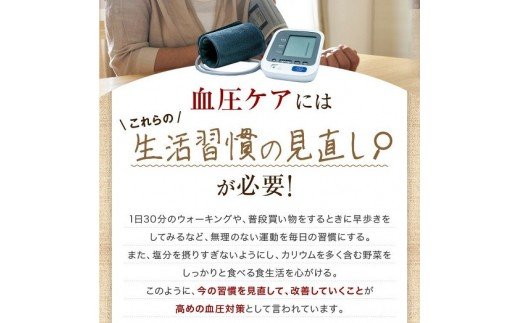 H-71　[ファイン]血圧が高めの方のファインコーヒー（機能性表示食品）2箱セット